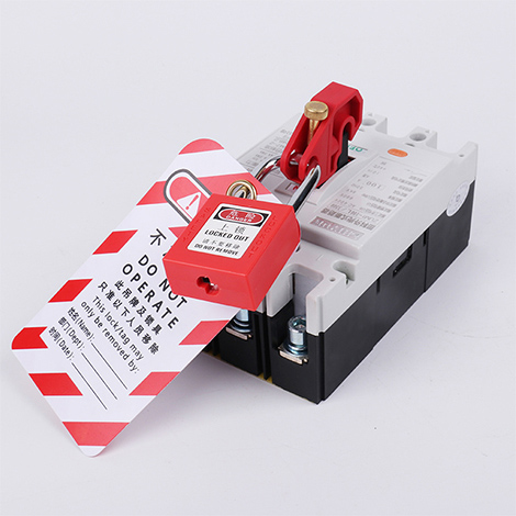 中小型斷路器鎖使用圖